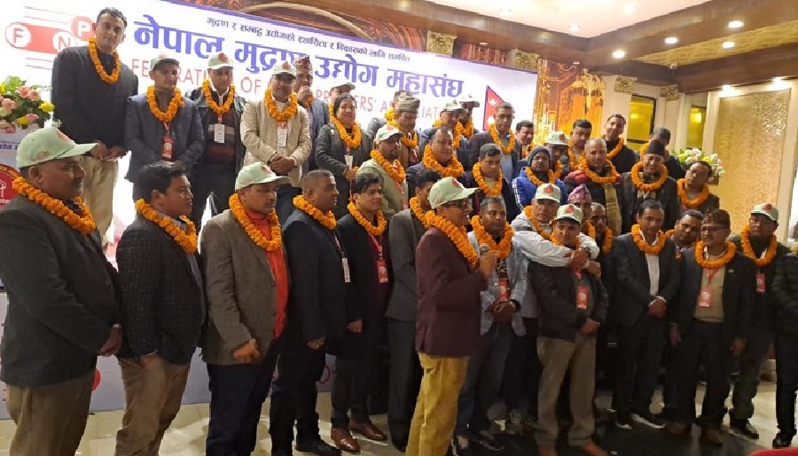 मुद्रण उद्योग महासङ्घको महाधिवेशनबाट ४३ जना पदाधिकारी निर्वाचित (Gorkhapatra) 